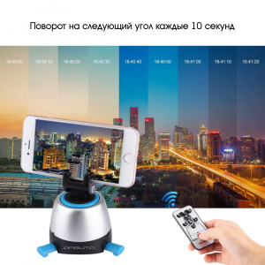 Орбита OT-SMH15 вращающаяся панорамная головка