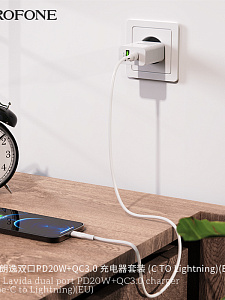 BOROFONE BA56A ЗУ с USB/PD + кабель IOS Lighting (QC3.0+PD20W,3000mA)