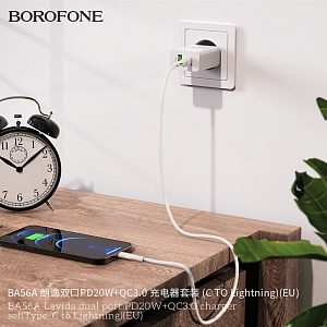 BOROFONE BA56A ЗУ с USB/PD + кабель IOS Lighting (QC3.0+PD20W,3000mA)
