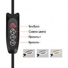 Лампа настольная с лупой и подсветкой для работы 10х Орбита OT-INL90 Белая