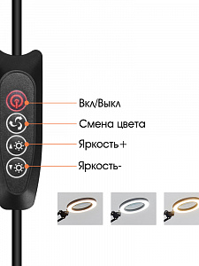 Лампа настольная с лупой и подсветкой для работы 10х Орбита OT-INL90 Белая