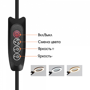 Лампа настольная с лупой и подсветкой для работы 10х Орбита OT-INL90 Белая