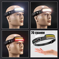 Фонарь налобный с датчиком движения гибкий, фонарик аккумуляторный Следопыт ST-FLG15