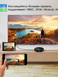 Орбита OT-DVB20 медиа плеер (Cortex A53, Android9.0, 2Гб, Flash 16ГБ, Wi-Fi)