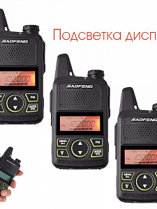 Baofeng BF-T1 Рация (UHF)