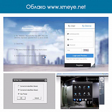 Орбита OT-VNK02 AHD комплект видеонаблюдения (8 камер, 1080N)