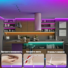 Светодиодная лента с контроллером Bluetooth 10 метров Огонёк OG-LDL51