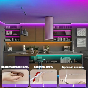 Светодиодная лента с контроллером Bluetooth 10 метров Огонёк OG-LDL51