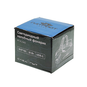 Патриот PT-FLG42 фонарь налобный (1L, 2*18650, ZOOM)