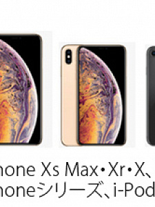 Орбита MG-84 кабель магнитный USB 2A (iOS Lightning) 1м