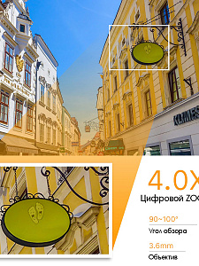 Камера видеонаблюдения Wi-Fi уличная поворотная 2 Mp Wi-Fi Орбита OT-VNI23