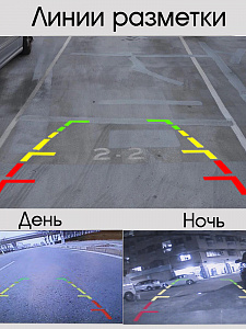 Камера заднего вида автомобильная 500ТВЛ TDS TS-CAV26