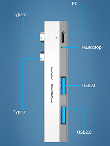 Орбита OT-PCR24 Серебро концентратор USB 2.0 (2*USB+Type-C)