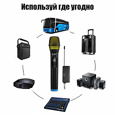 Микрофон караоке беспроводной набор 4 шт Орбита OT-ERM15