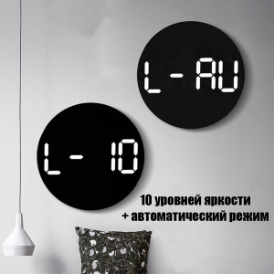 Часы настенные электронные с температурой, влажностью и пультом Орбита OT-CLW15 Белые