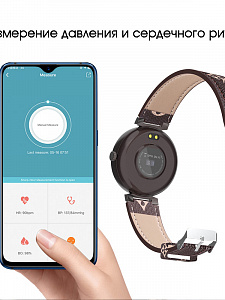 Орбита OT-SMS07(R98) Коричневый спорт браслет