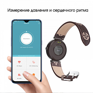 Орбита OT-SMS07(R98) Коричневый спорт браслет