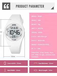 Skmei 1865 Белый часы наручные детские