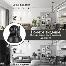 Видеоняня, камера видеонаблюдения wifi беспроводная 2 Mp Орбита OT-VNI21 Черная