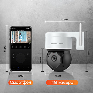 Орбита OT-VNI50 Видеокамера IP 4G (2560*1440, 4Mpix, 3,6мм, пластик)