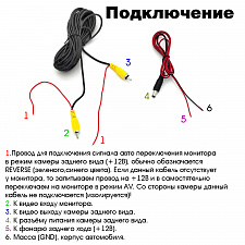 Камера заднего вида автомобильная с подсветкой 500ТВЛ TDS TS-CAV20