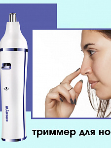 Marske MS-6777 набор для стрижки (7 в 1)