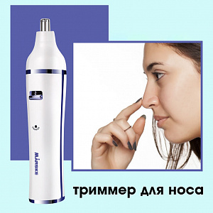 Marske MS-6777 набор для стрижки (7 в 1)