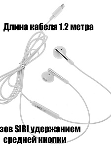 Наушники проводные гарнитура для айфона с микрофоном Орбита OT-ERG61 Белые