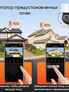 Орбита OT-VNI46 видеокамера IP-WI-FI (2048*1536, 3Mpix, 3.6мм, пластик)