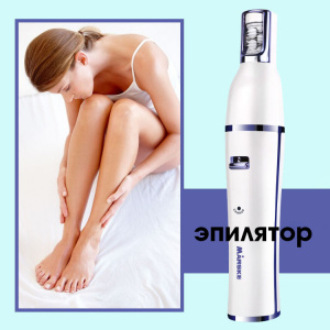 Marske MS-6777 набор для стрижки (7 в 1)