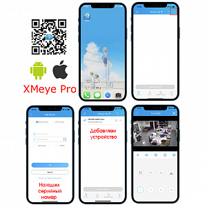 Камера видеонаблюдения уличная IP купольная 8MP Орбита OT-VNI53 Белая