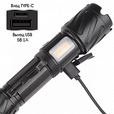 Патриот PT-FLR29 фонарь ручной (3L, 26650.,ZOOM)