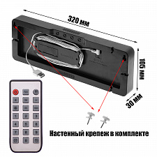 Часы настенные электронные с температурой и пультом Орбита OT-CLW18 Зеленые