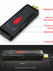 Орбита OT-DVB30 медиа плеер (Allwinner H313, Android10.0, 1Гб, Flash 8ГБ, Wi-Fi)