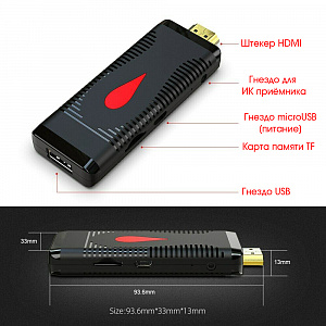 Орбита OT-DVB30 медиа плеер (Allwinner H313, Android10.0, 1Гб, Flash 8ГБ, Wi-Fi)