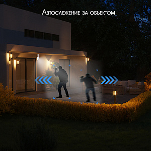 Камера видеонаблюдения wi-fi уличная поворотная 2 Mp Wi-Fi Орбита OT-VNI55