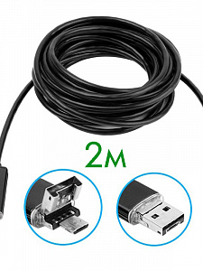 Орбита OT-SME11 эндоскоп (5.5мм, 640*480, 2м)