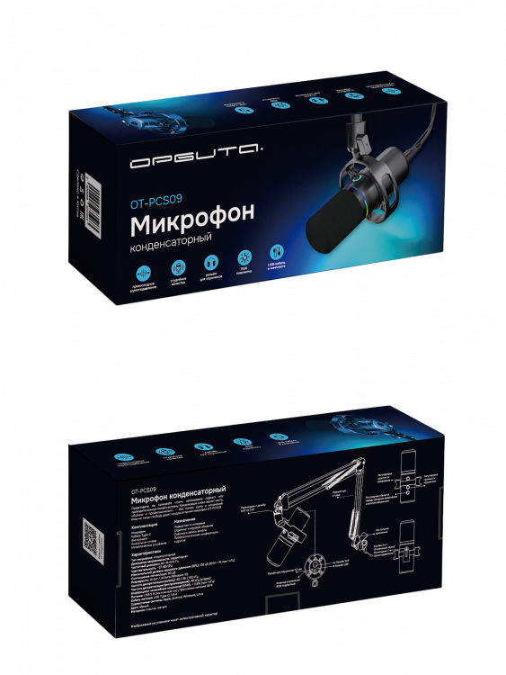 Микрофон для компьютера игровой для стрима Орбита OT-PCS09