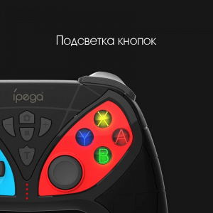 IPEGA PG-SW018A Геймпад игровой (Bluetooth)