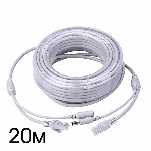 Удлинитель питание + Ethernet для IP видеокамеры 20м Орбита OT-VNW08