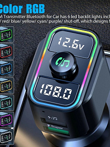 TDS TS-CAF21 модулятор RGB (Bluetooth)