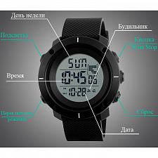 Skmei 1213 часы наручные