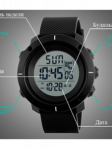 Skmei 1213 часы наручные