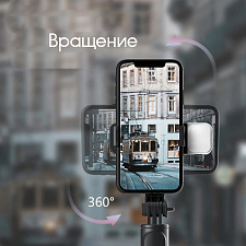 Орбита OT-SMH19 палка для селфи, трипод (194-760мм, пульт Bluetooth, LED)