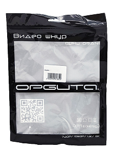 Орбита OT-AVW05 кабель HDMI-HDMI 1.5м (v1.4, пакет)