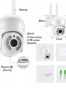 Орбита OT-VNI56 Видеокамера IP WI-FI (2560*1440, 4Mpix, 3,6мм, пластик)