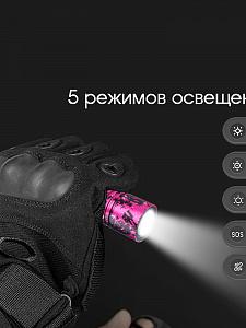 BORUIT V8 Голубой/Фиолетовый фонарь ручной