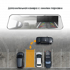 TDS TS-CAR45 автовидеорегистратор зеркало+камера