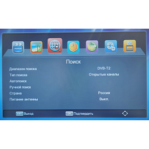 Орбита OT-DVB28 ресивер DVB-T2/C (Wi-Fi)