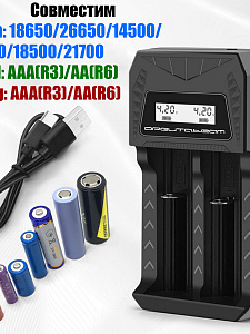 Зарядное устройство для аккумуляторов универсальное на 2 слота Орбита OT-APZ19